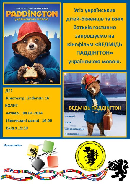 Plakat Filmvorführung auf ukrainisch